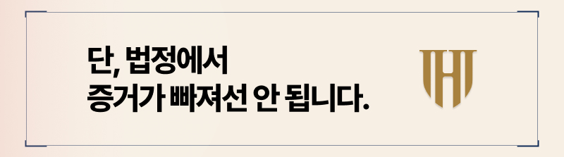 혼인빙자간음죄, 유부남거짓말, 유부녀거짓말, 성적자기결청권침해소송