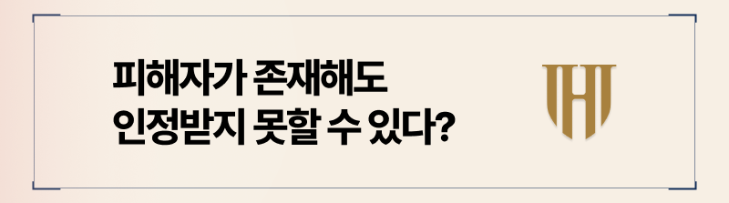 가정폭력위자료, 고작 그 액수로 고통을 보상받을 수 있을까요?