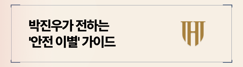 가정폭력위자료, 고작 그 액수로 고통을 보상받을 수 있을까요?