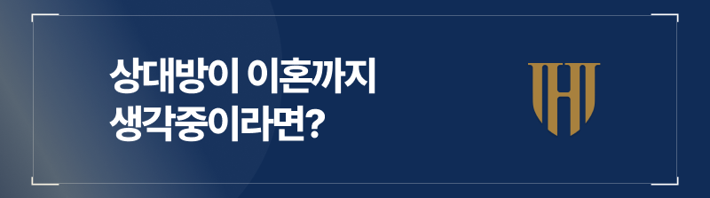  가정폭력접근금지, 가정폭력가중처벌, 가정폭력이혼사유, 가정폭력형량