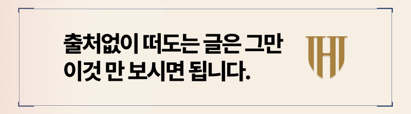 상간녀소송유효기간 소멸시효 놓치는 사람들 특징 