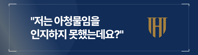 미성년자음란문소지, 아청법위반처벌, 아청법위반형량, 미성년자음란물유포, 트위터성착취물유포, 트위터성착취물제작