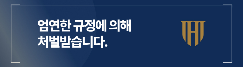 딥페이크제작, 딥페이크벌금, 딥페이크학교폭력, 몰카범죄