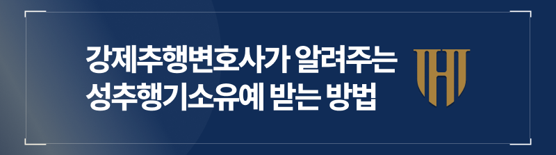 성추행사건, 성추행처벌, 성추행형량, 성범죄변호사, 성범죄감형