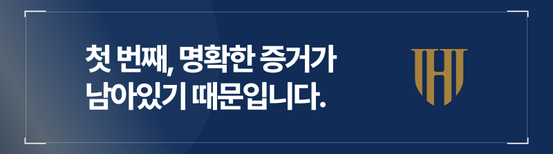 미성년자의제강간, 미성년자의제추행, 성인미성년자연애, 미성년자성범죄, 미성년자성인연애처벌