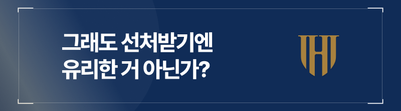 미성년자의제강간, 미성년자의제추행, 성인미성년자연애, 미성년자성범죄, 미성년자성인연애처벌