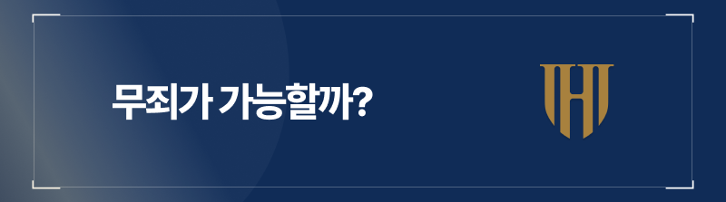 불법도박벌금, 단순도박, 불법도박처벌, 불법도박적발, 불법도박형량