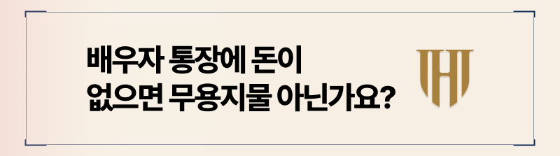 양육비통장압류로 더는 밀린 양육비로 고통받지 마세요