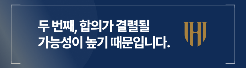 미성년자의제강간, 미성년자의제추행, 성인미성년자연애, 미성년자성범죄, 미성년자성인연애처벌