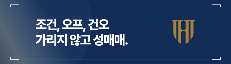 트위터조건만남, 오픈채팅만남이 성매매에 강간까지?