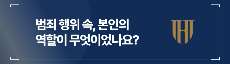 혹시 도박사이트총판 등의 역할이 있으셨나요?