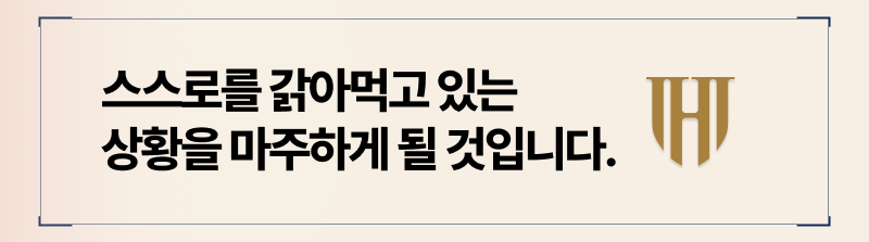 나르시시스트 남편에게 결국 가이스라이팅까지 당해버린 다면? 스스로 문제를 인지하기도 어려울 것입니다.