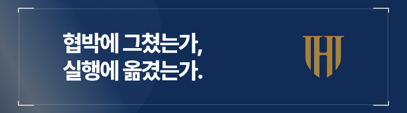 몰카유포 행위는 협박과 실행의 처벌이 구분됩니다