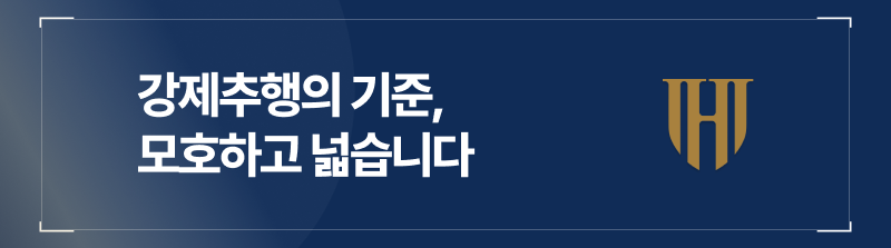 강제추행의 기준은 예상보다 모호하고 넓습니다