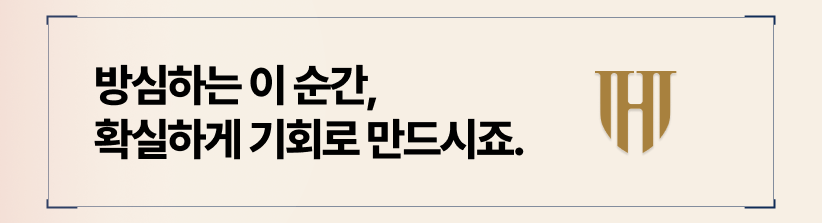 상간녀가 방심하는 순간이 상간소송 기회입니다.