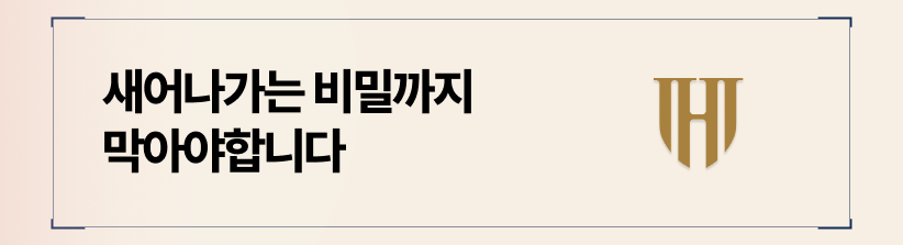 상대방이 내민 합의서, 혹은 선생님이 상대방에게 제시하려는 그 종이 한 장.