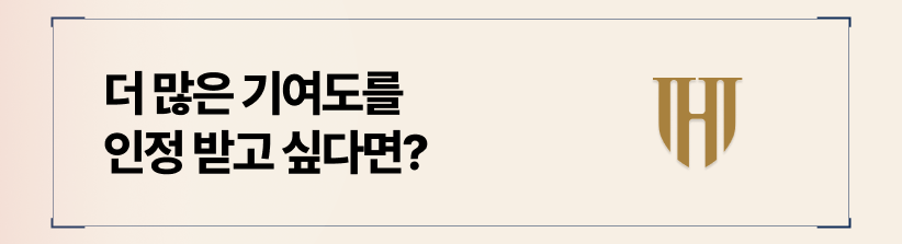 가사노동 기여도, 눈에 보이지 않는 헌신을 가치로 환산하십시오